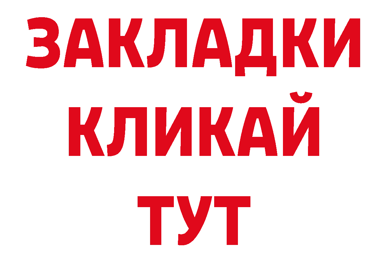 А ПВП кристаллы сайт сайты даркнета кракен Азнакаево