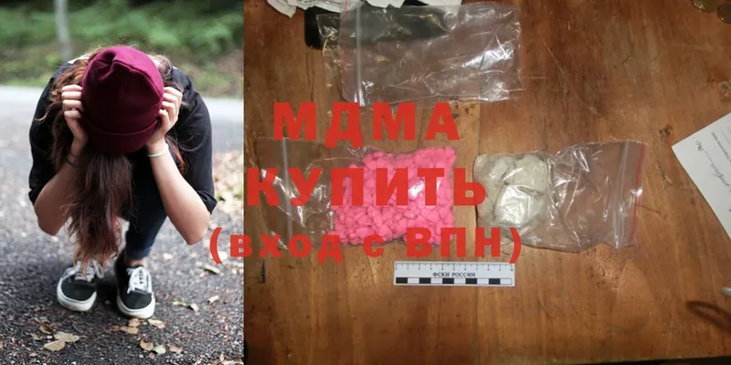 MDMA молли  Азнакаево 